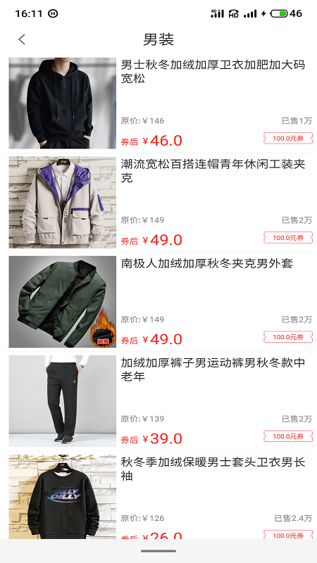 百貨商城