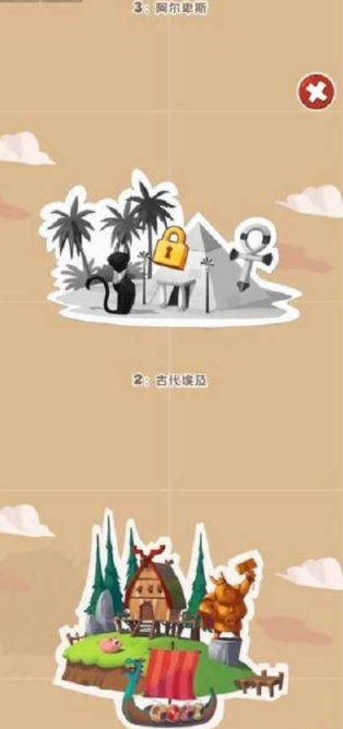 寶藏之爭(zhēng)