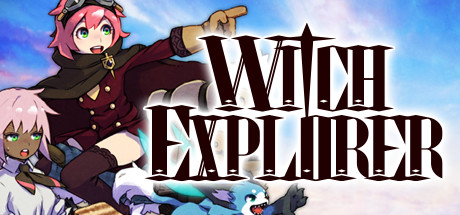 魔女探險家（Witch Explorer）