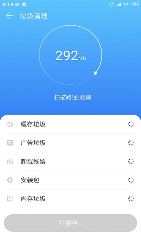 垃圾清理簡約版