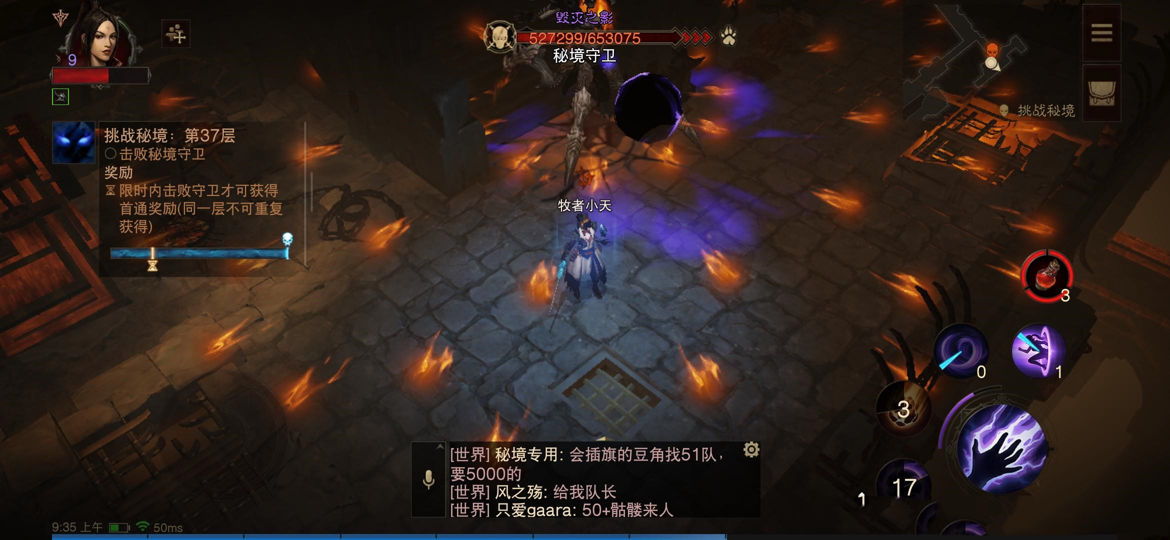 《暗黑破壞神不朽》全BOSS簡單打法思路分享