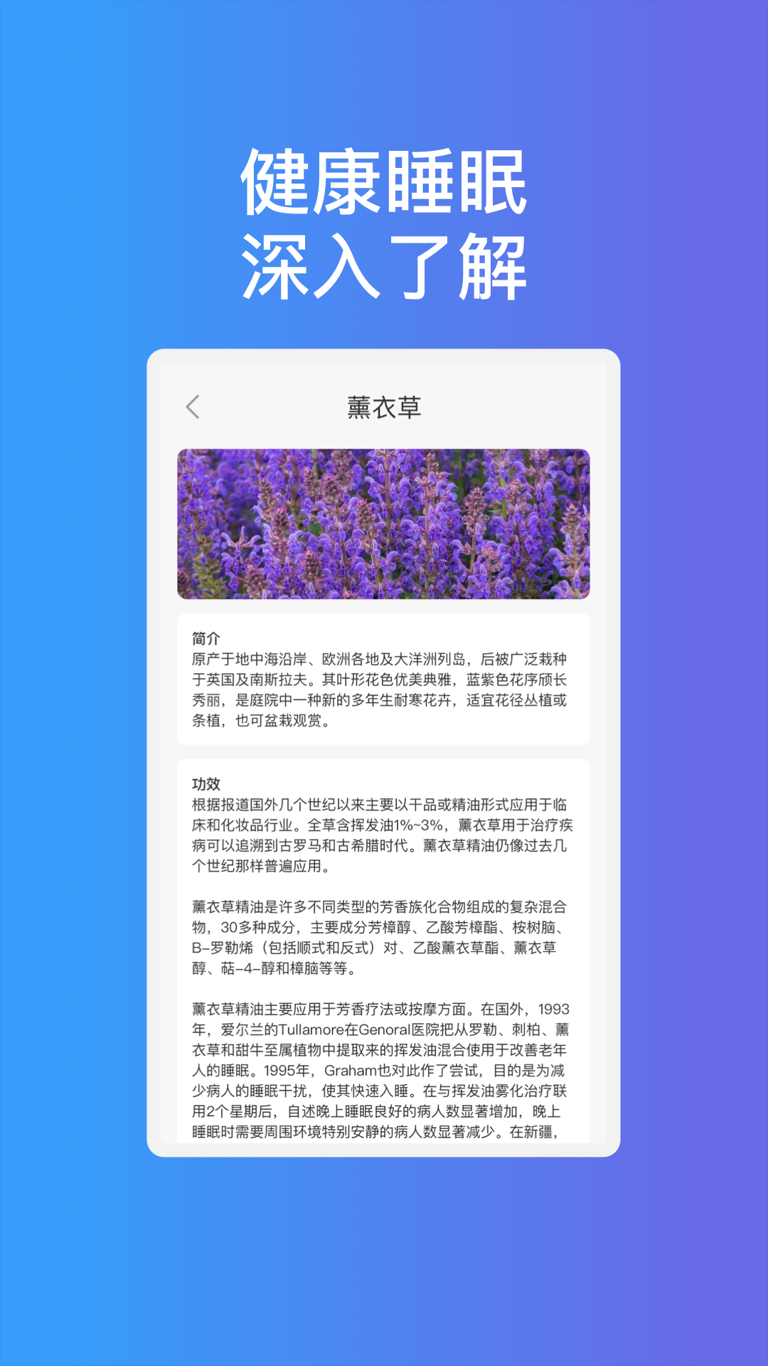 暢享通wifi