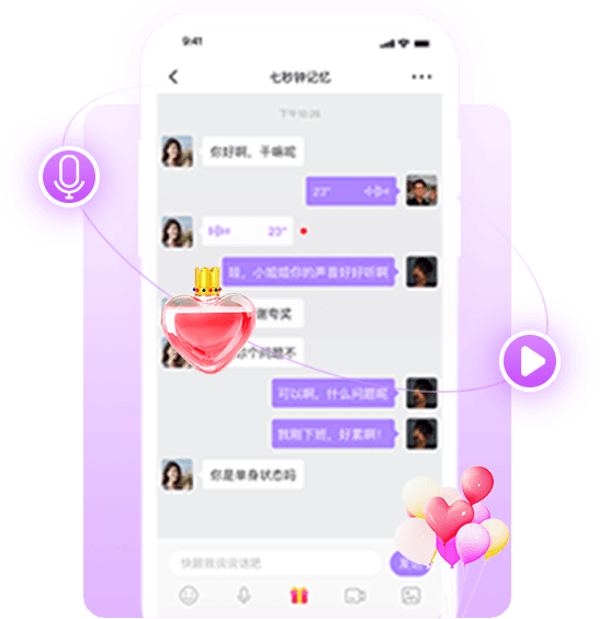附近語(yǔ)聊吧