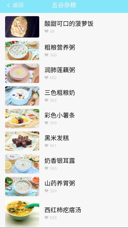 悅寶兒