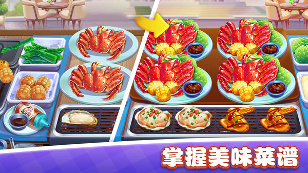 美食小鎮(zhèn)餐廳