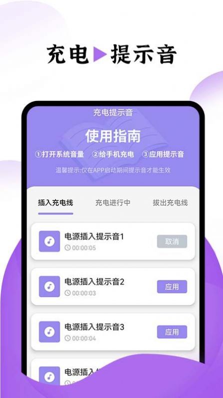 飛兔電池護(hù)理