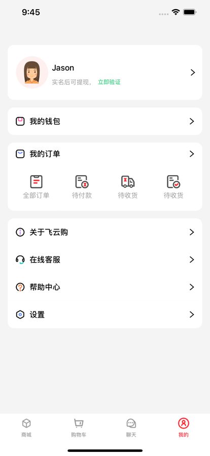 飛云購(gòu)