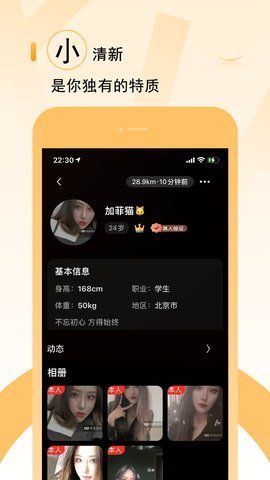 五維小圈