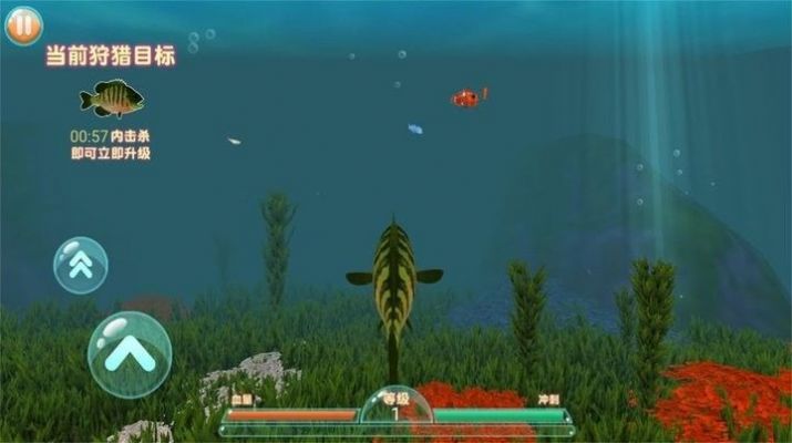 海底大追殺
