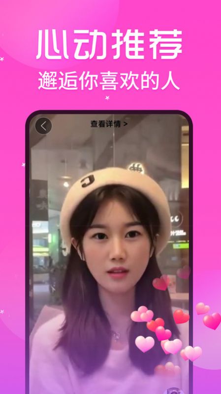 絲語夜聊