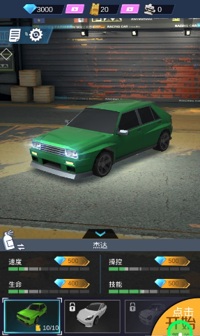 超車請注意