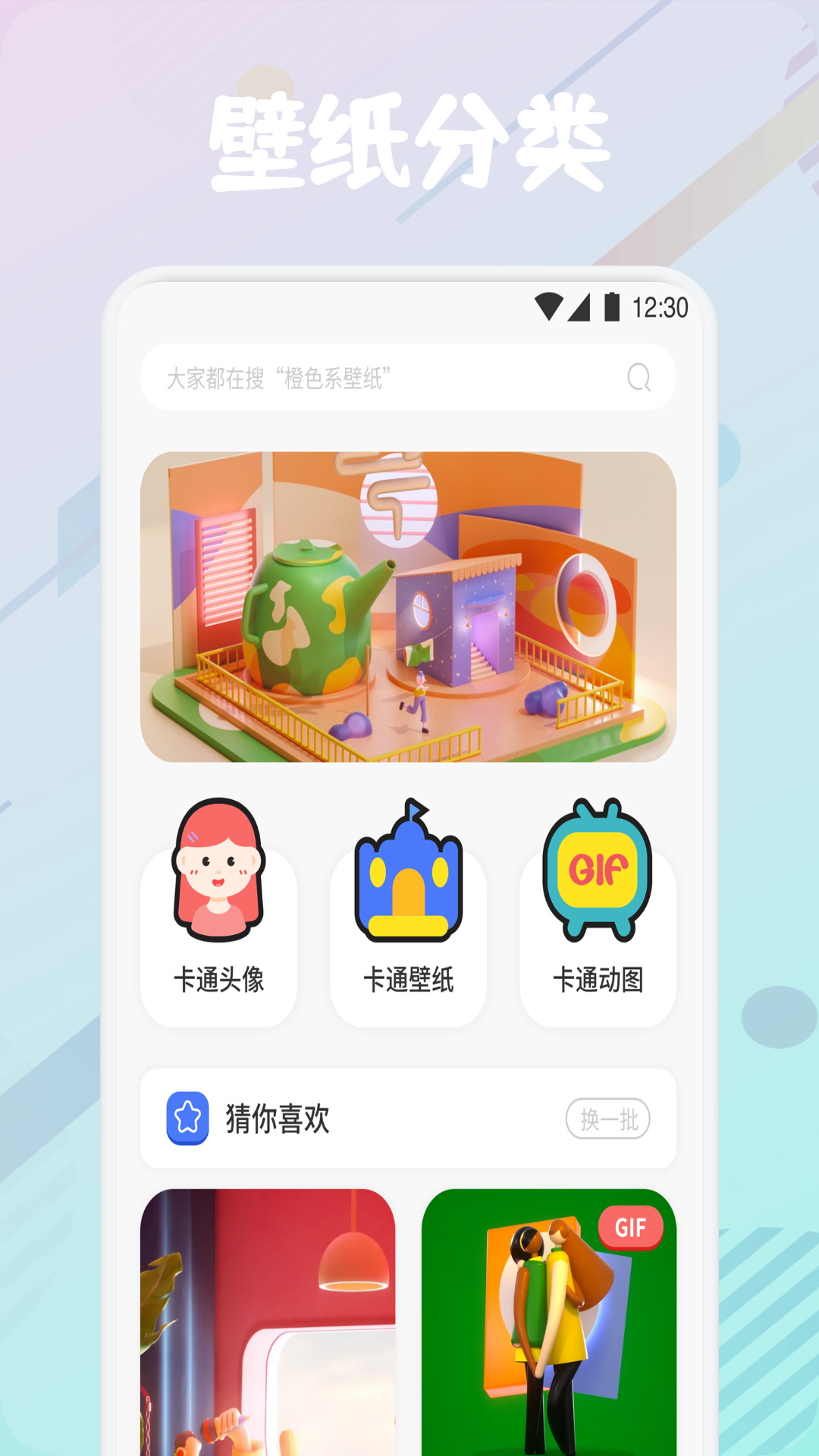 瘋狂圖庫