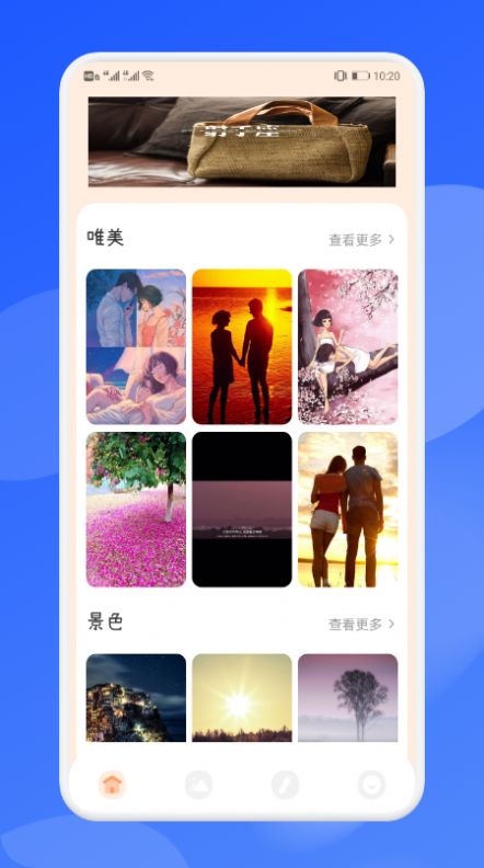 壁紙引擎Dynamic