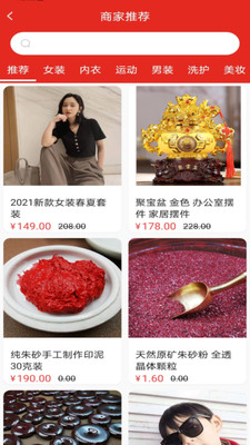巧貨郎