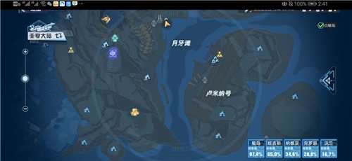 《幻塔》三文魚獲得方法分享