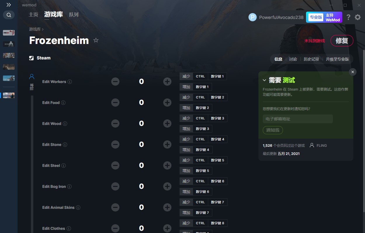 《Frozenheim》v0.1.1八項修改器[MrAntiFun]