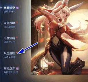 《王者榮耀》寶箱鑰匙道具贈(zèng)送方法分享
