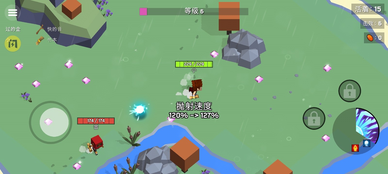 迷你游樂世界
