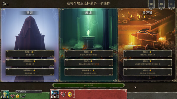 《地獄卡牌》v1.0.240327升級檔+未加密補丁[TENOKE]