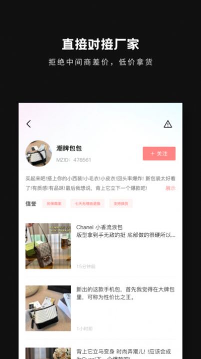 包包批發(fā)