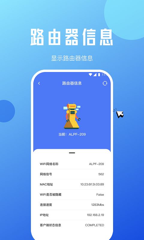 超凡網絡專家