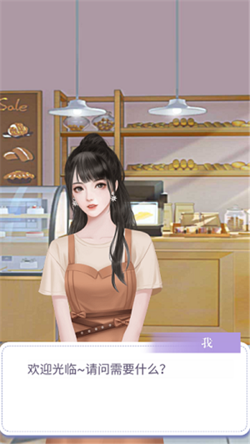 創(chuàng)業(yè)人生夢(mèng)