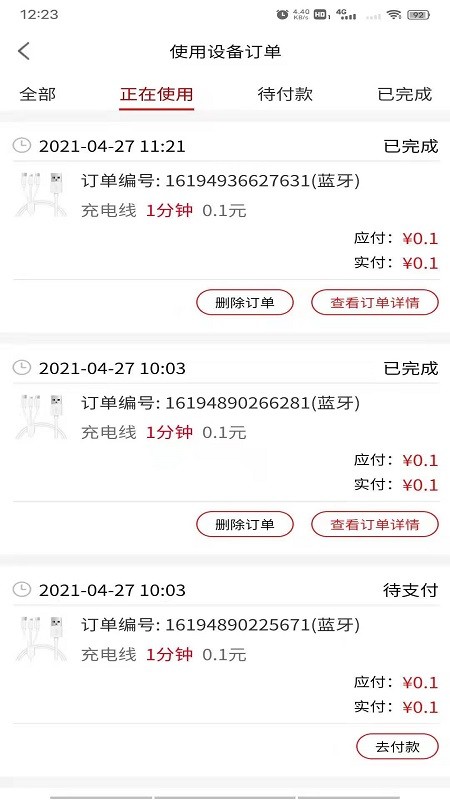 云微貓
