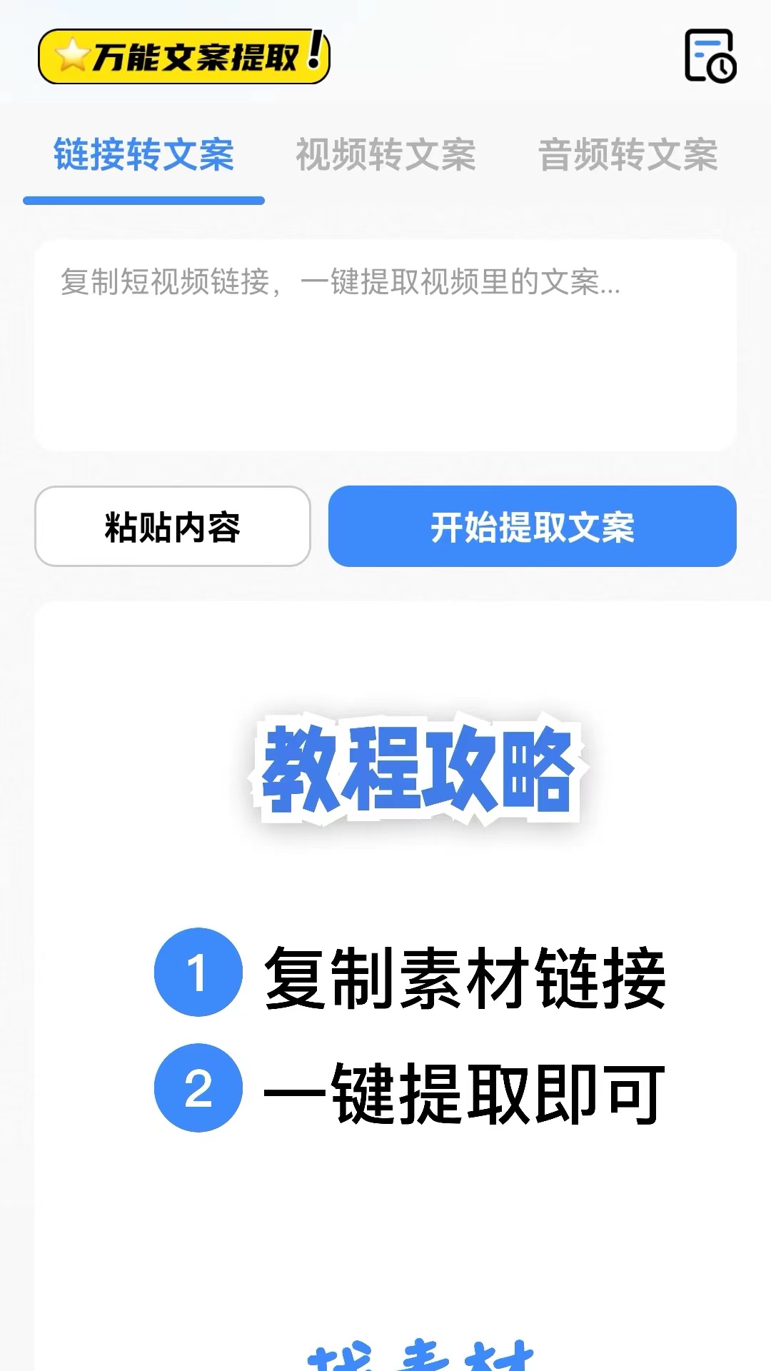 倉鼠文案大師