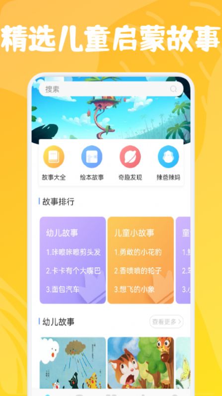 小熊兒童早教