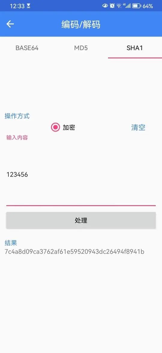 Y語秀盒子