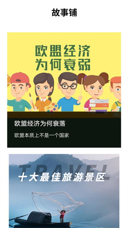 新編中華萬年歷