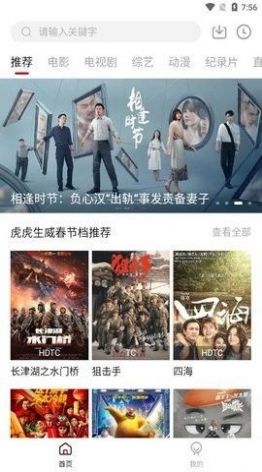 皮皮鴨視頻