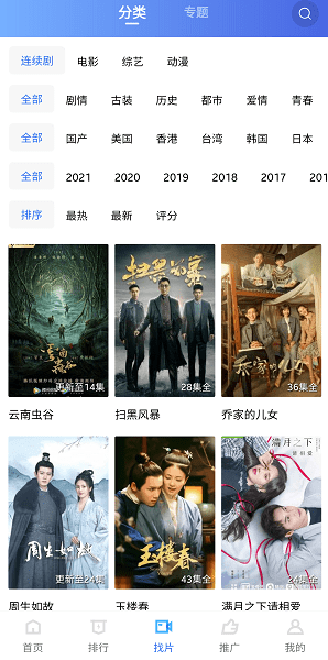大地視頻