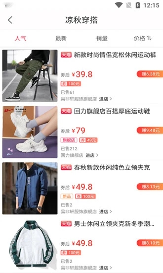 五四青年節(jié)快樂動態(tài)表情包