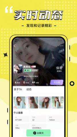 比信約玩
