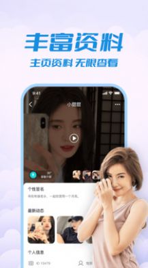 附近來約會