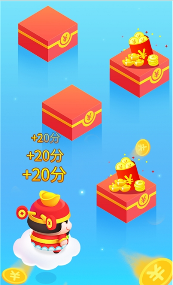我來(lái)跳一跳賺錢(qián)游戲