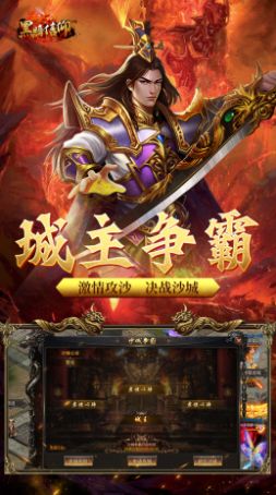 黑暗信仰单职业合击版
