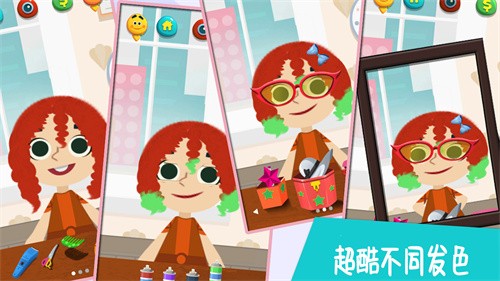 女孩時尚發(fā)型