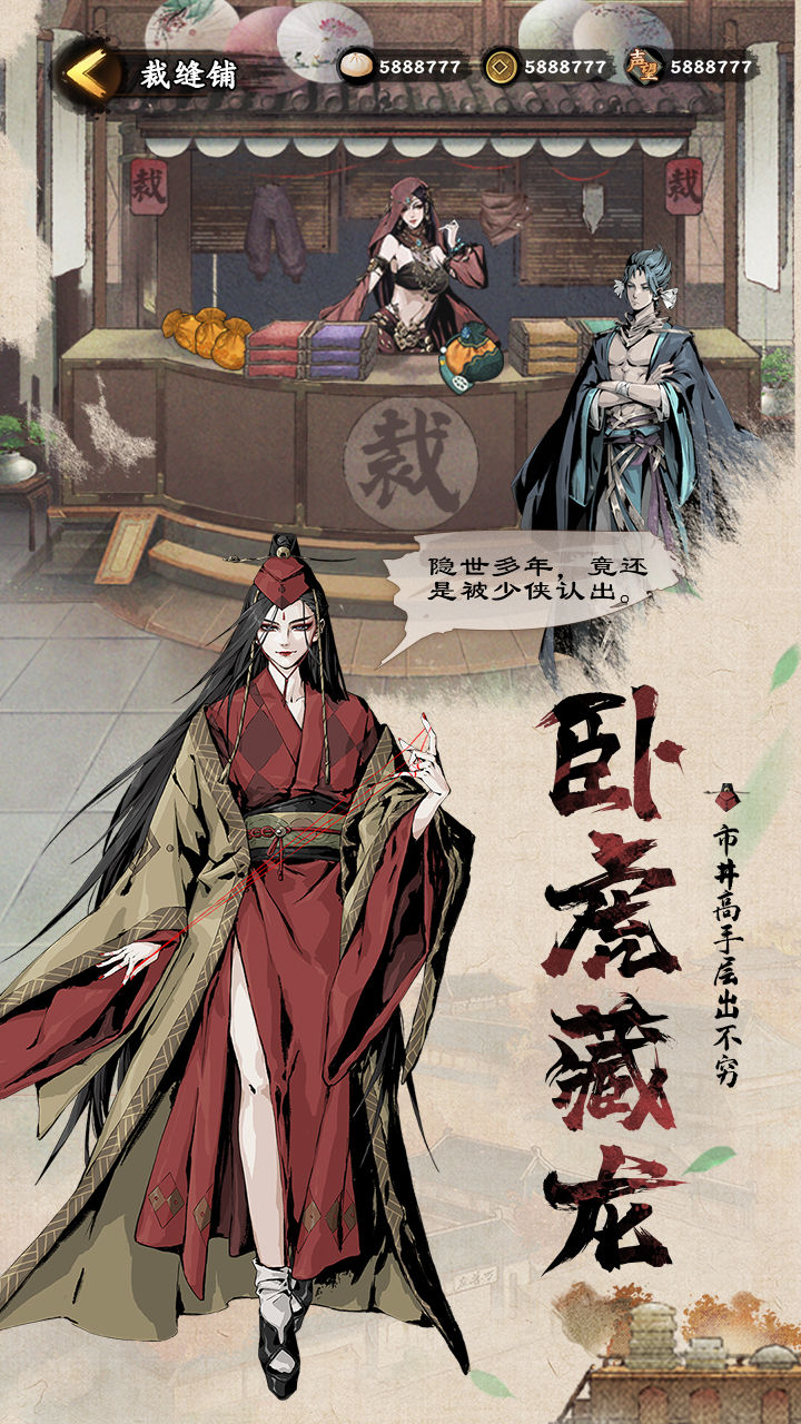 《踏馬江湖》新手玩法匯總分享