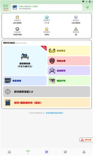 畫質鴨