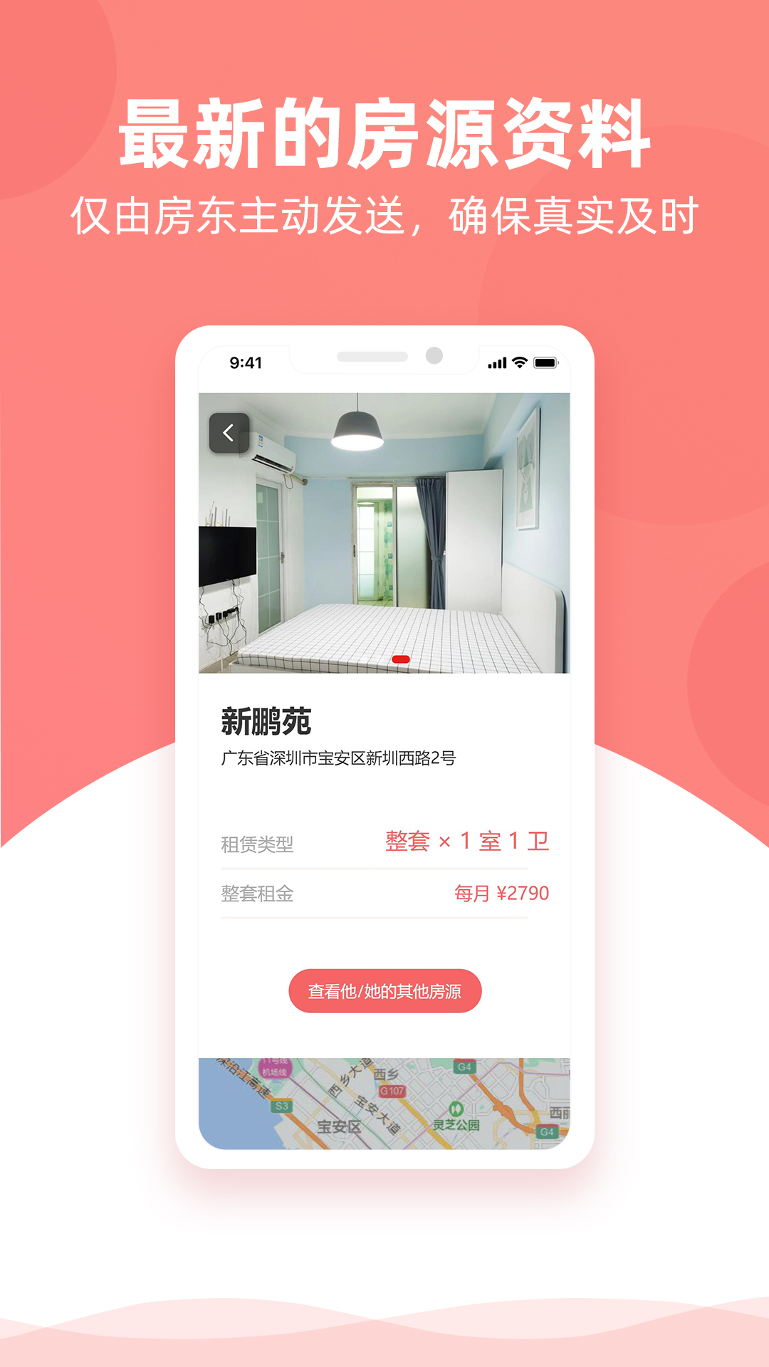 優區生活