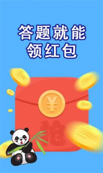 成語妙妙屋