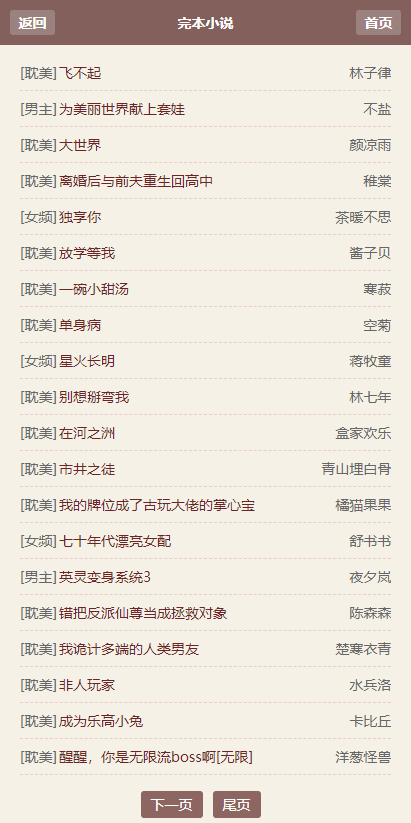 霹靂書坊官方正版