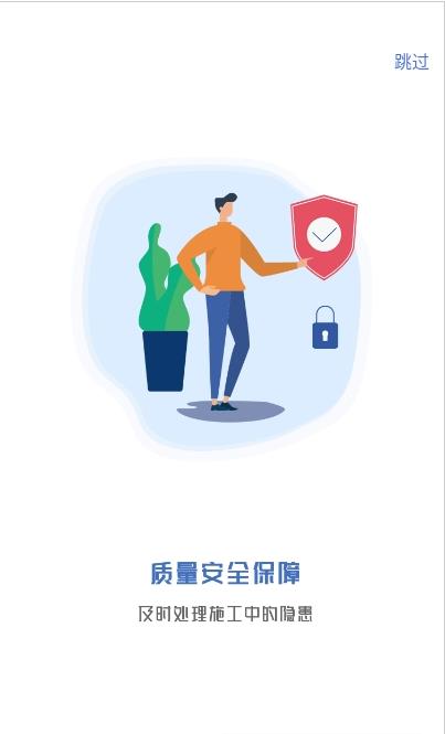 工程飛魚