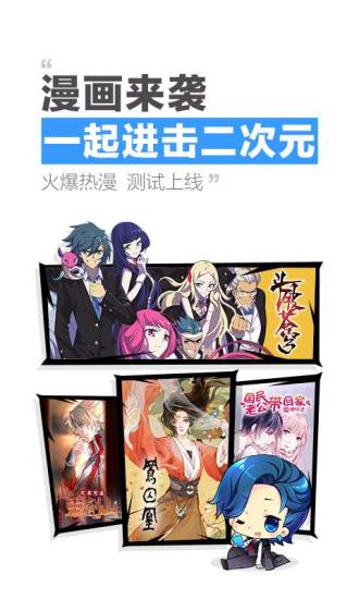 QQ閱讀限免版