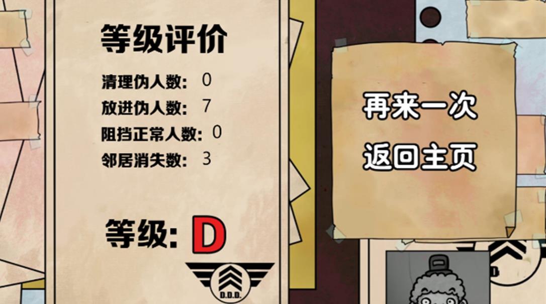 隱匿其中