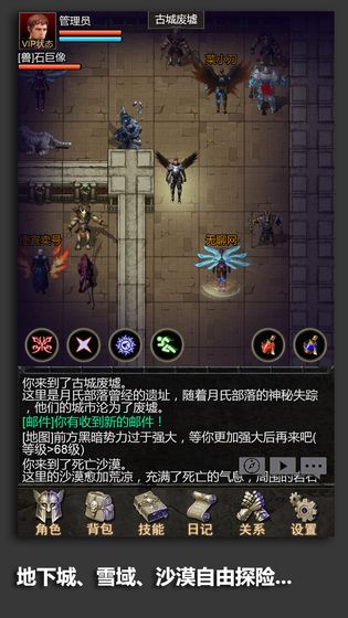 安尼卡：暗黑世界無盡輪回官方版