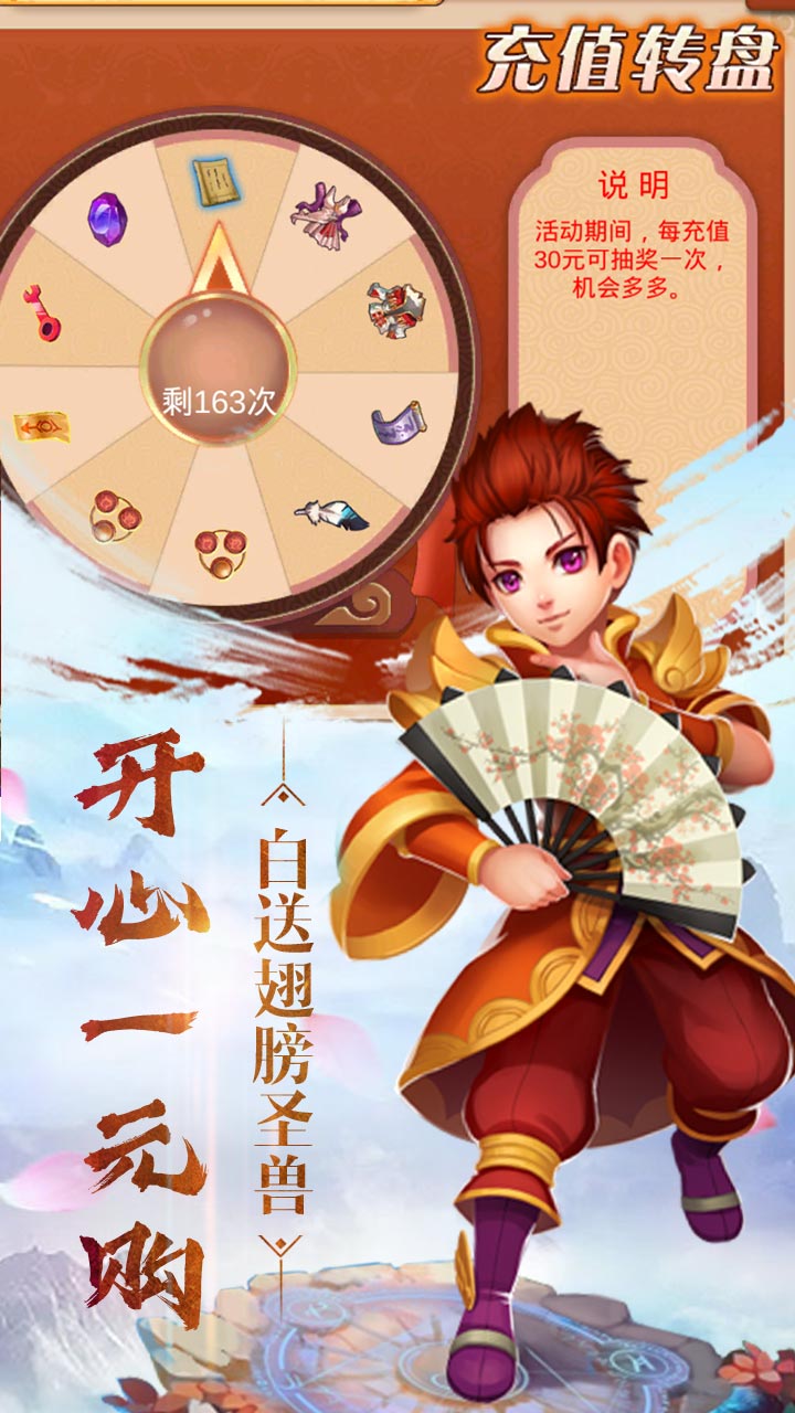 誅神記BT 果盤版