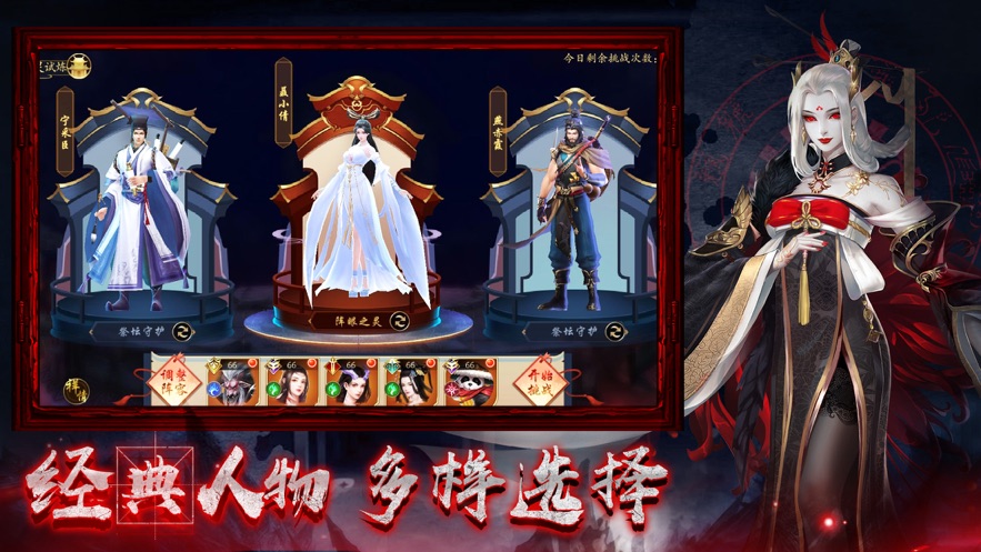 鬼魅新娘礼包版